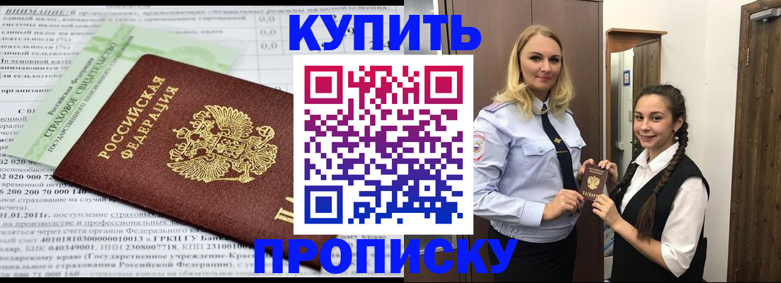 регистрация для школы в Яранске
