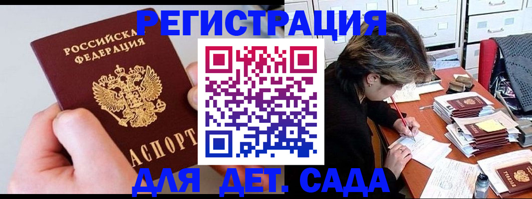 пропишу в квартире в Яранске